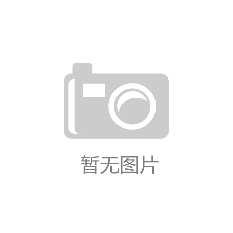 kaiyun路com：广东:广东加快“盐改” 明年起省外食盐将可进入广州销售